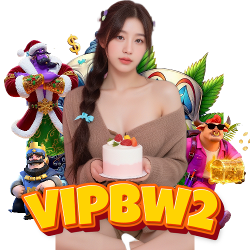 vipbw2 เว็บตรง